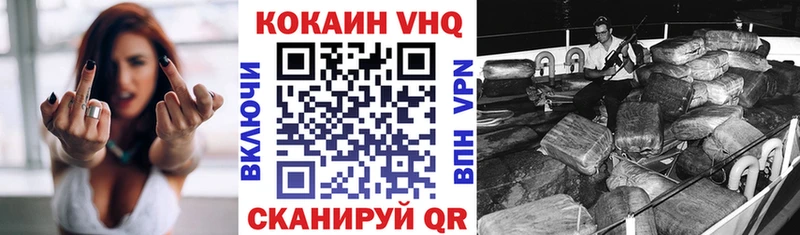 Кокаин 97%  Чкаловск 
