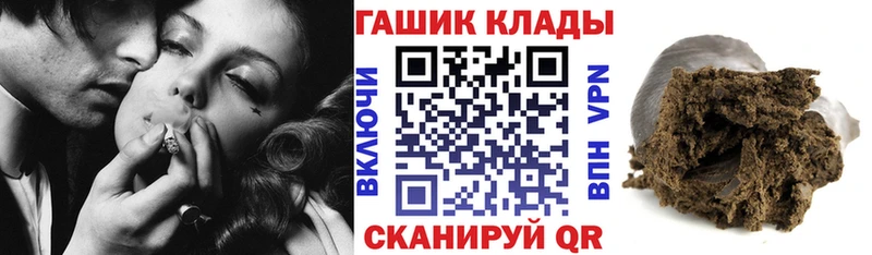 Гашиш 40% ТГК  наркота  Чкаловск 