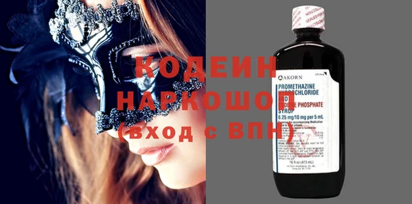 МДМА Сафоново