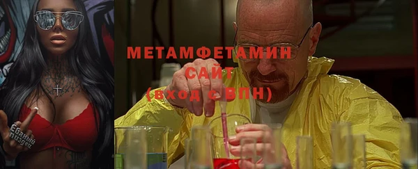 МДМА Сафоново