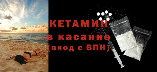 МДМА Сафоново