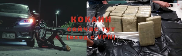 МДМА Сафоново