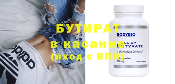 прущие грибы Саяногорск