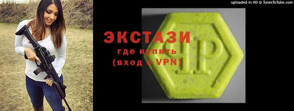 МДМА Сафоново