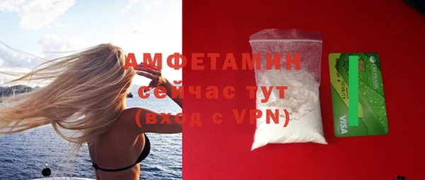МДМА Сафоново