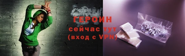МДМА Сафоново