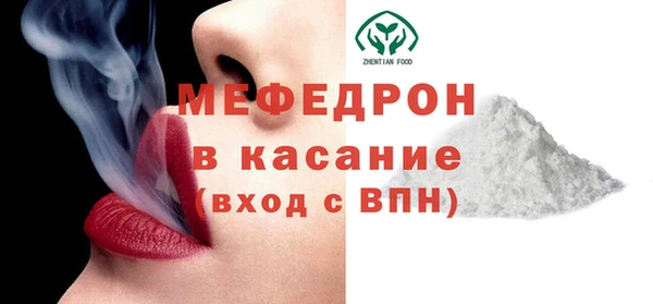 прущие грибы Саяногорск