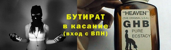 МДМА Сафоново