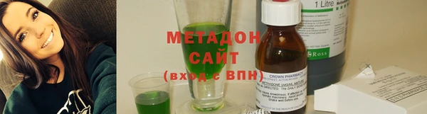 МДМА Сафоново