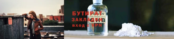 прущие грибы Саяногорск