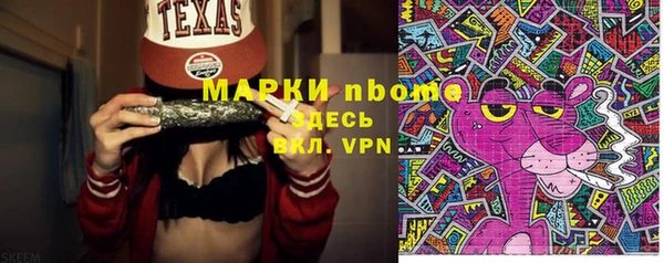 ПСИЛОЦИБИНОВЫЕ ГРИБЫ Сатка