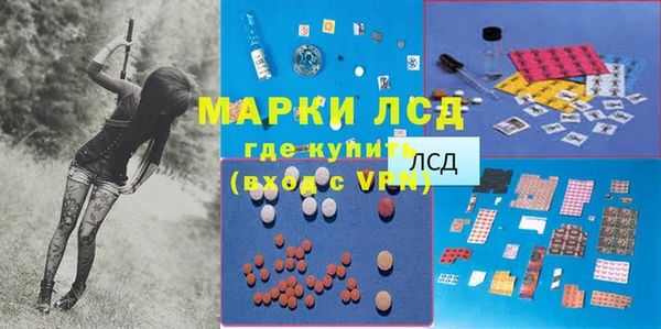 МДМА Сафоново