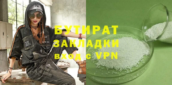 прущие грибы Саяногорск
