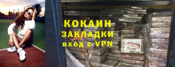 МДМА Сафоново