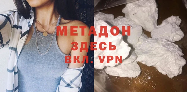 МДМА Сафоново