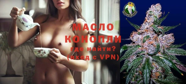 МДМА Сафоново