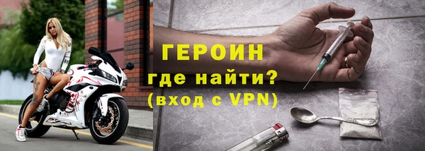 МДМА Сафоново