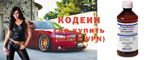 МДМА Сафоново