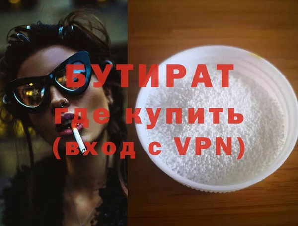 сатива Дрезна
