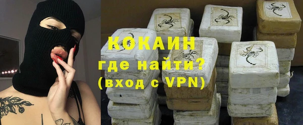 МДМА Сафоново