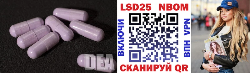 ЛСД экстази кислота  Чкаловск 