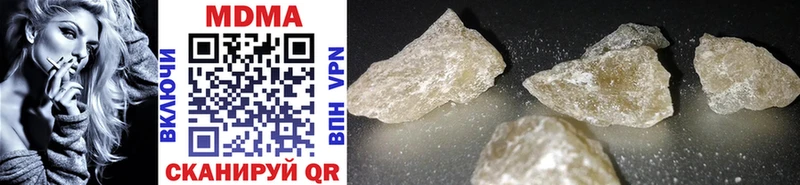 купить наркотик  Чкаловск  MDMA VHQ 