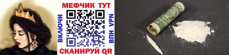 где купить   Чкаловск  ОМГ ОМГ ссылка  Меф 4 MMC 